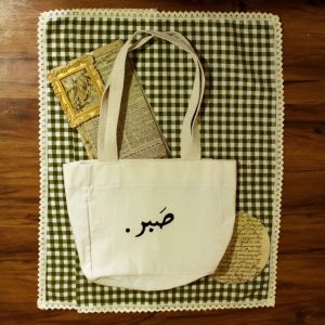 توت بگ صبر